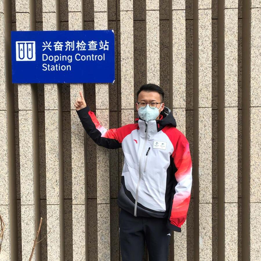 DCO_Beijing