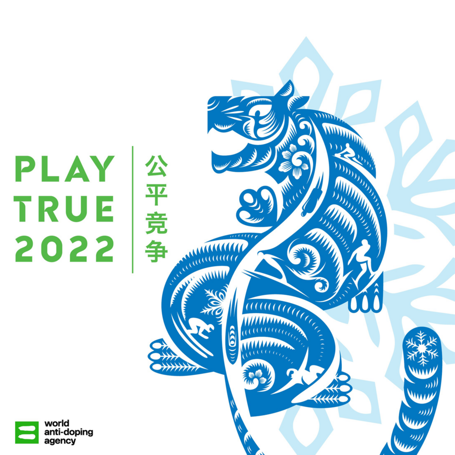 beijing io report