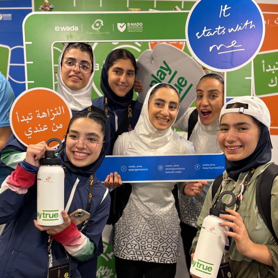 2025-asian-youth-games