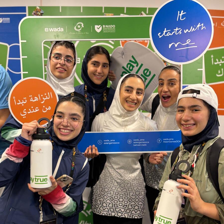 2025-asian-youth-games